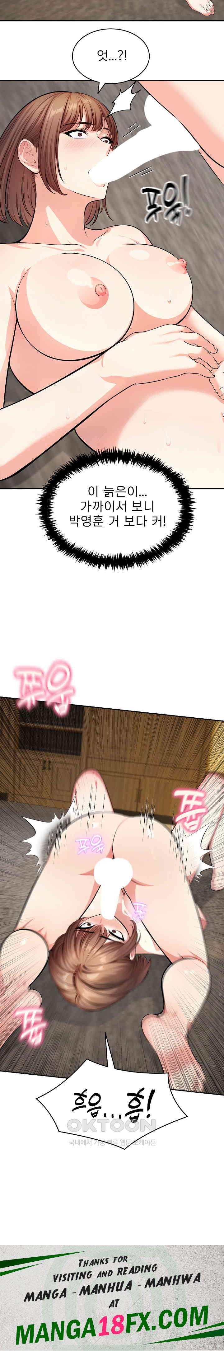 A Guy and a Girl Stuck in an Elevator Raw - Chapter 18 [photo 26] - MangaPorn