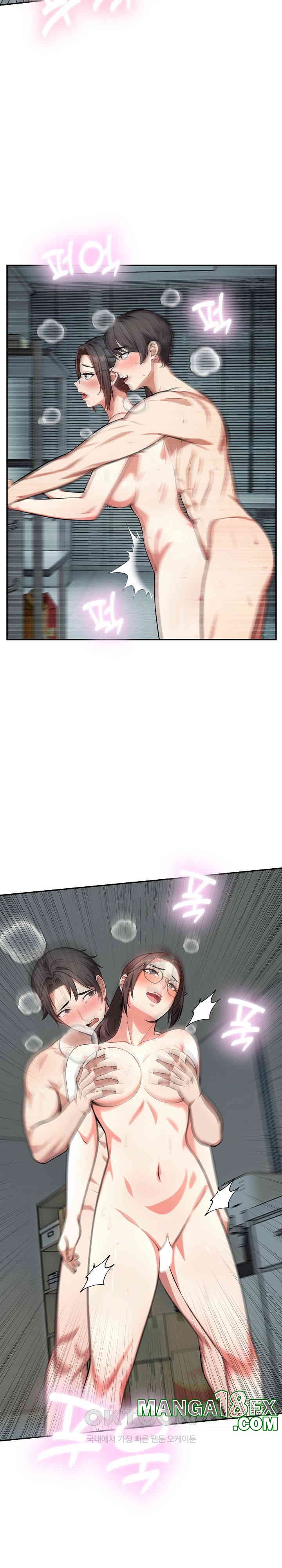 A Guy and a Girl Stuck in an Elevator Raw - Chapter 18 [photo 8] - MangaPorn