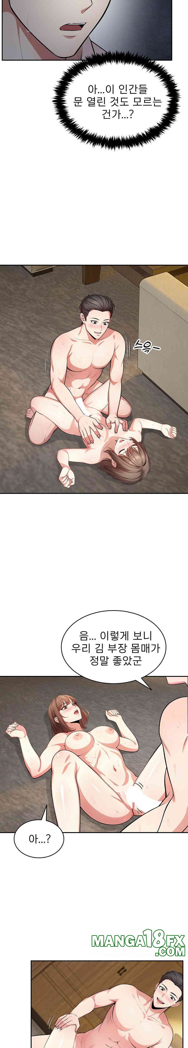 A Guy and a Girl Stuck in an Elevator Raw - Chapter 19 [photo 4] - MangaPorn