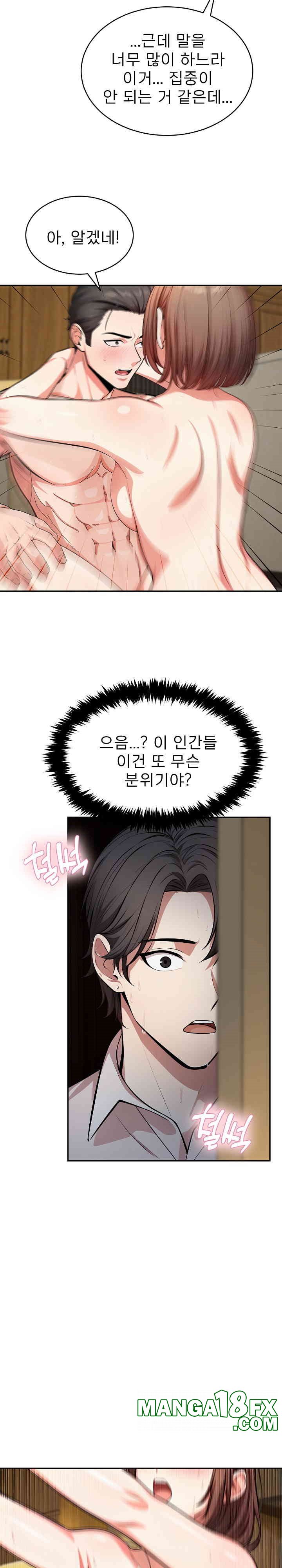 A Guy and a Girl Stuck in an Elevator Raw - Chapter 19 [photo 9] - MangaPorn