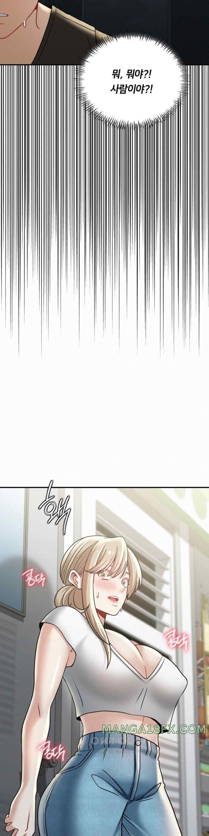 Landlord Raw - Chapter 11 [photo 18] - MangaPorn