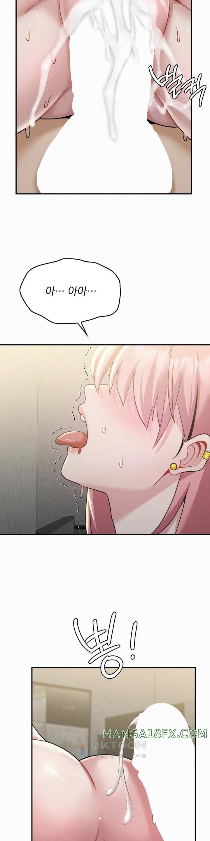 Landlord Raw - Chapter 11 [photo 24] - MangaPorn