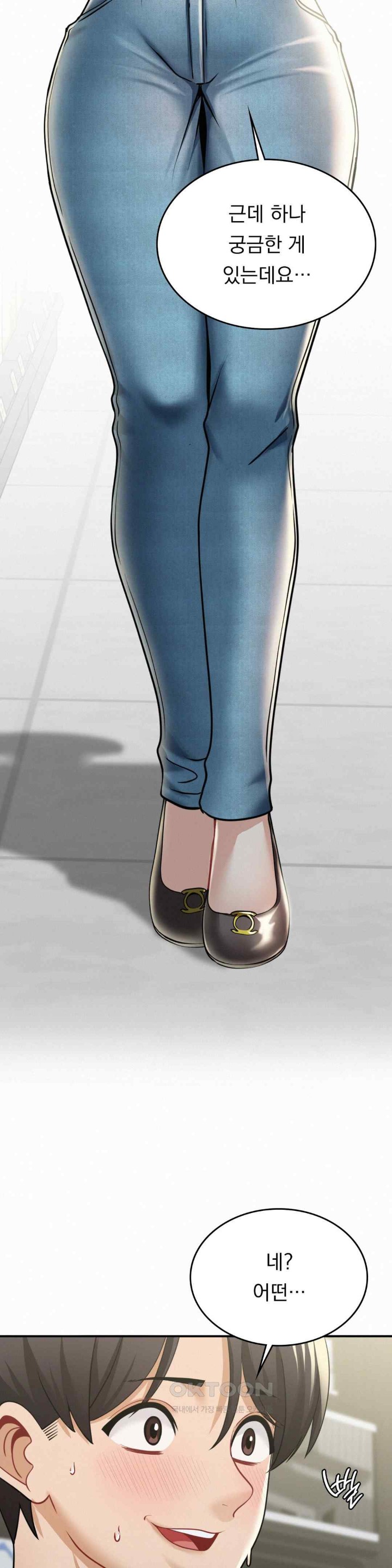 Landlord Raw - Chapter 11 [photo 33] - MangaPorn