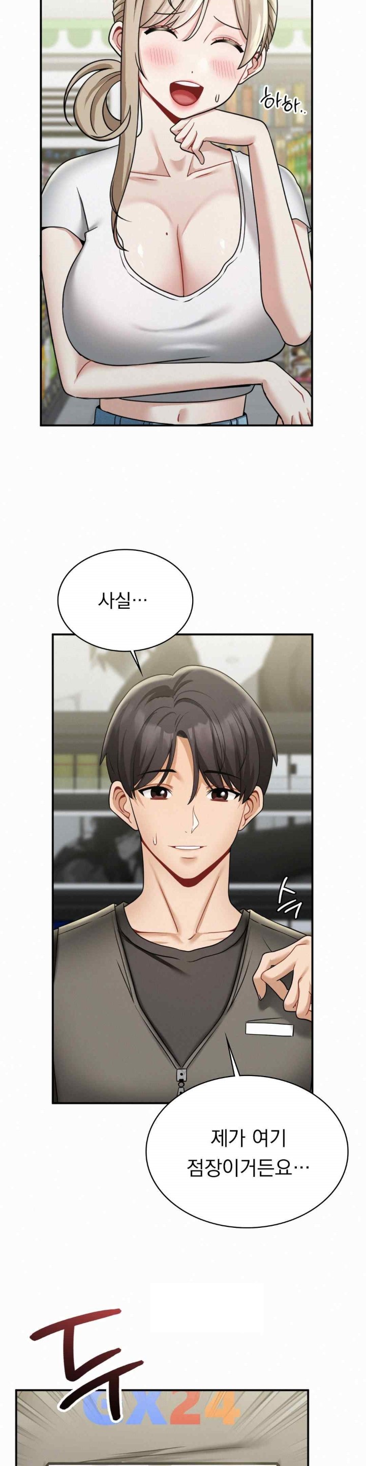 Landlord Raw - Chapter 12 [photo 10] - MangaPorn