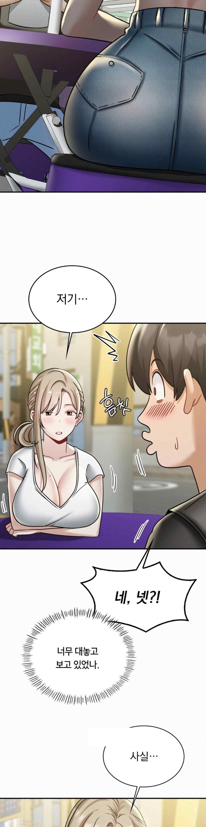 Landlord Raw - Chapter 12 [photo 16] - MangaPorn