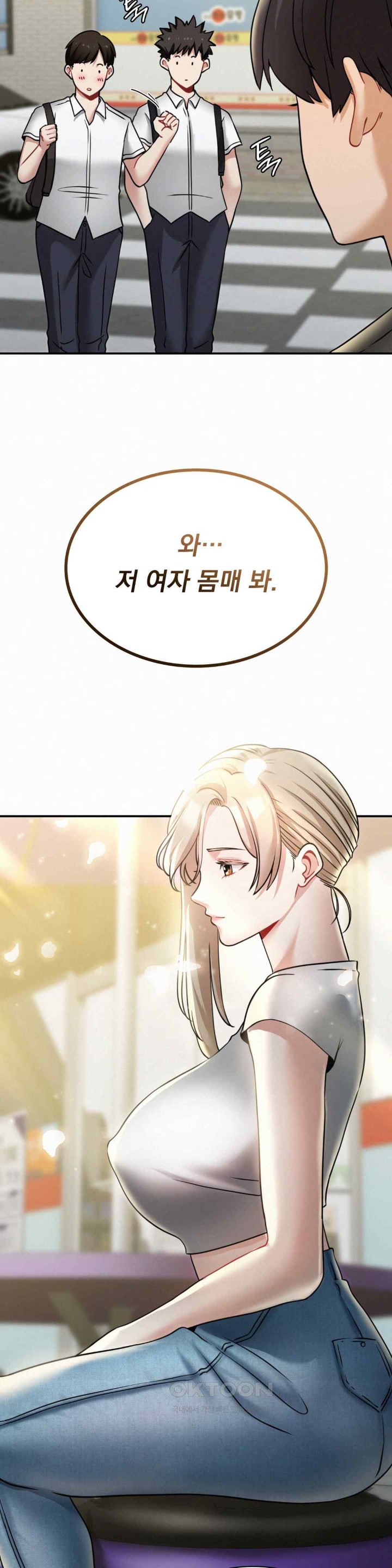 Landlord Raw - Chapter 12 [photo 20] - MangaPorn