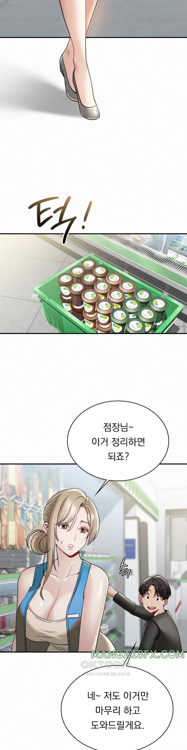 Landlord Raw - Chapter 12 [photo 25] - MangaPorn