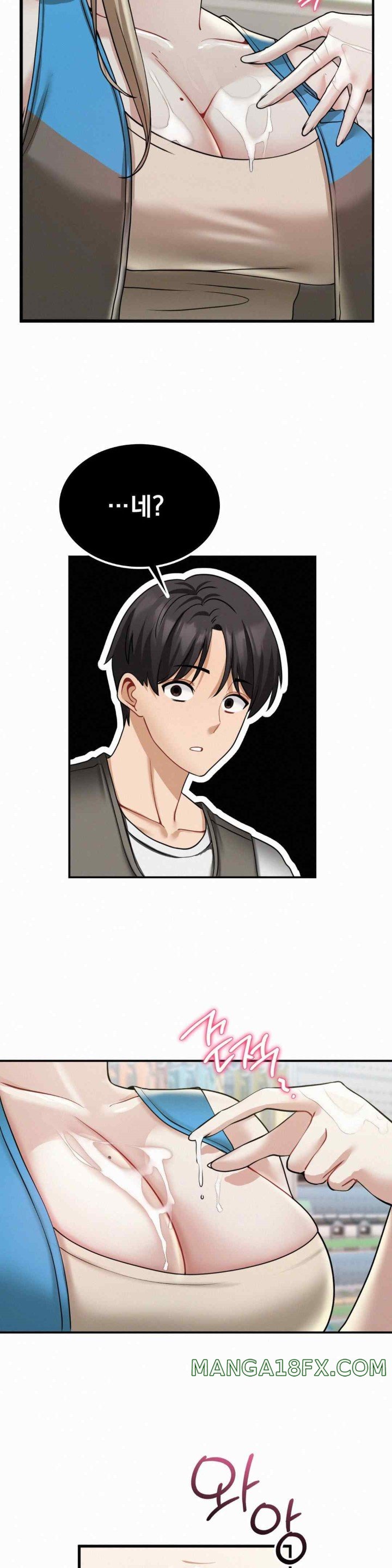 Landlord Raw - Chapter 12 [photo 32] - MangaPorn