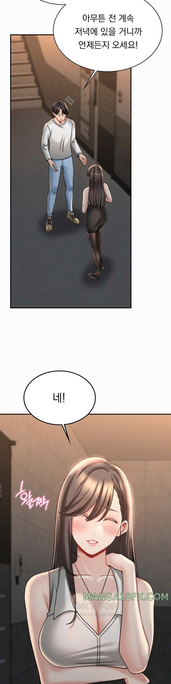 Landlord Raw - Chapter 13 [photo 16] - MangaPorn