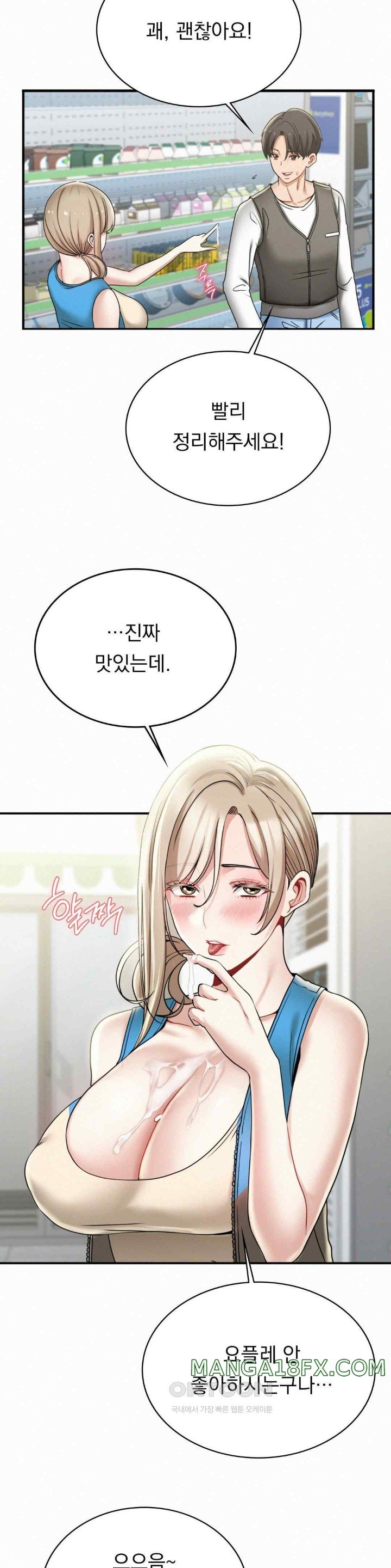 Landlord Raw - Chapter 13 [photo 2] - MangaPorn