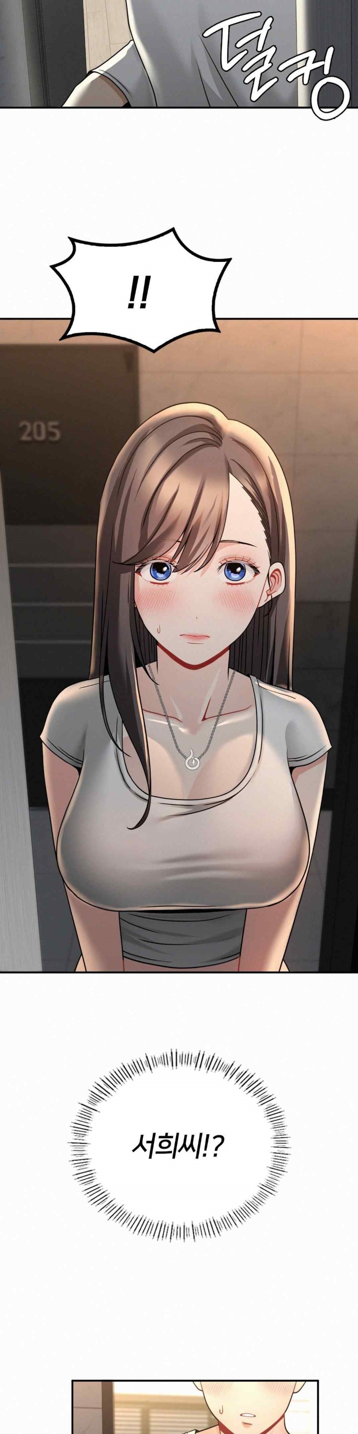 Landlord Raw - Chapter 13 [photo 22] - MangaPorn