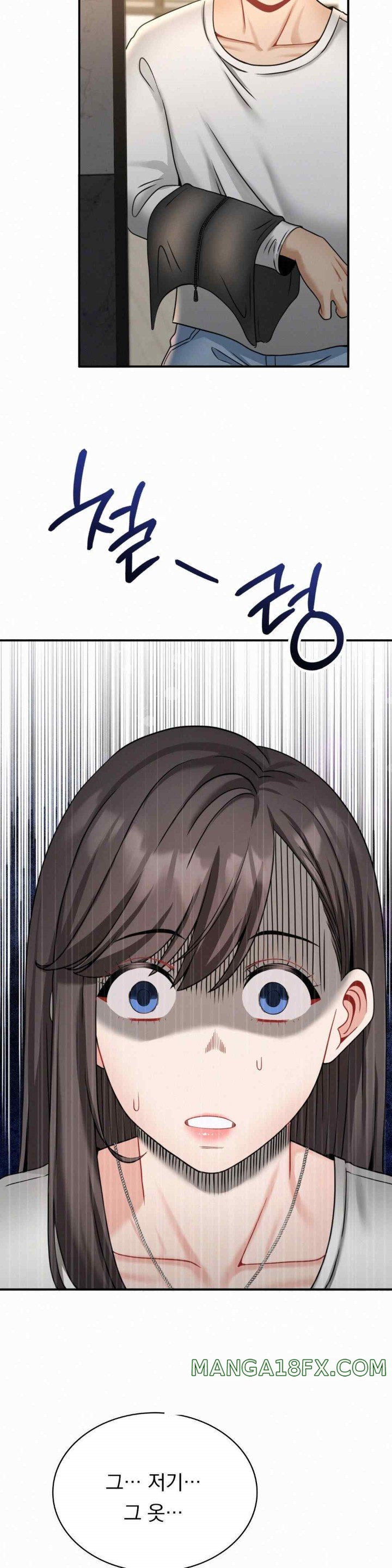 Landlord Raw - Chapter 13 [photo 23] - MangaPorn