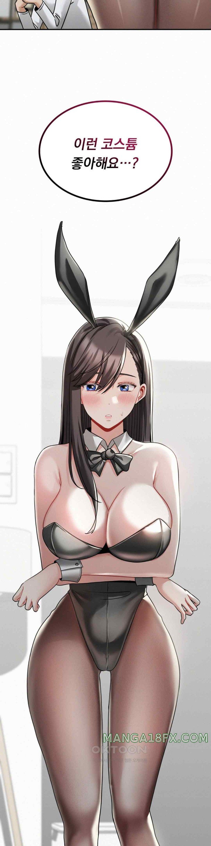 Landlord Raw - Chapter 13 [photo 31] - MangaPorn