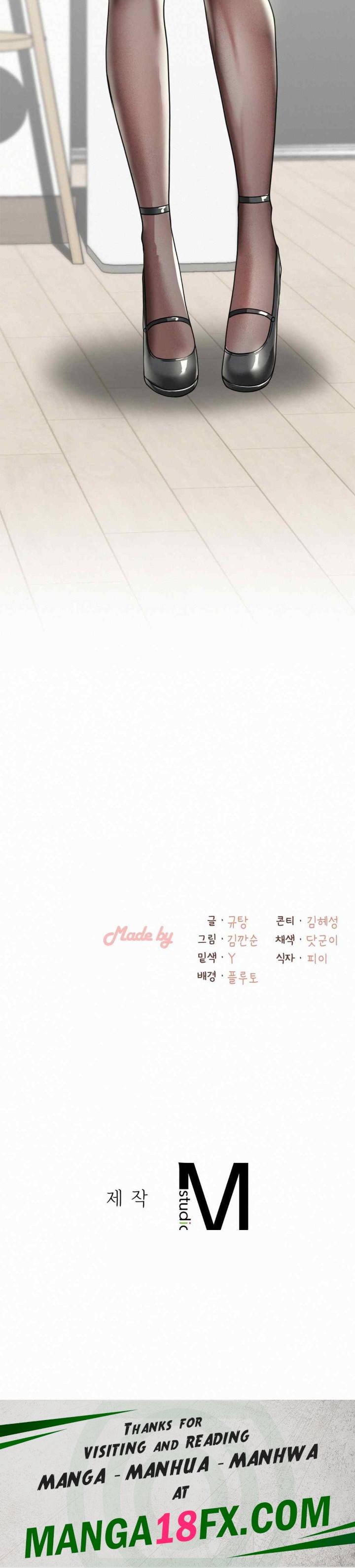 Landlord Raw - Chapter 13 [photo 32] - MangaPorn