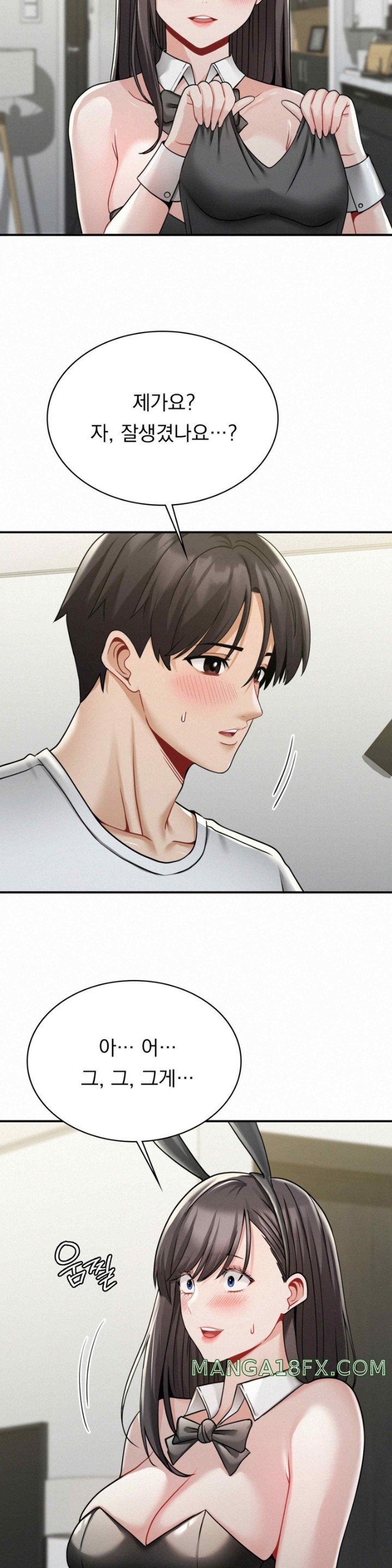 Landlord Raw - Chapter 14 [photo 22] - MangaPorn