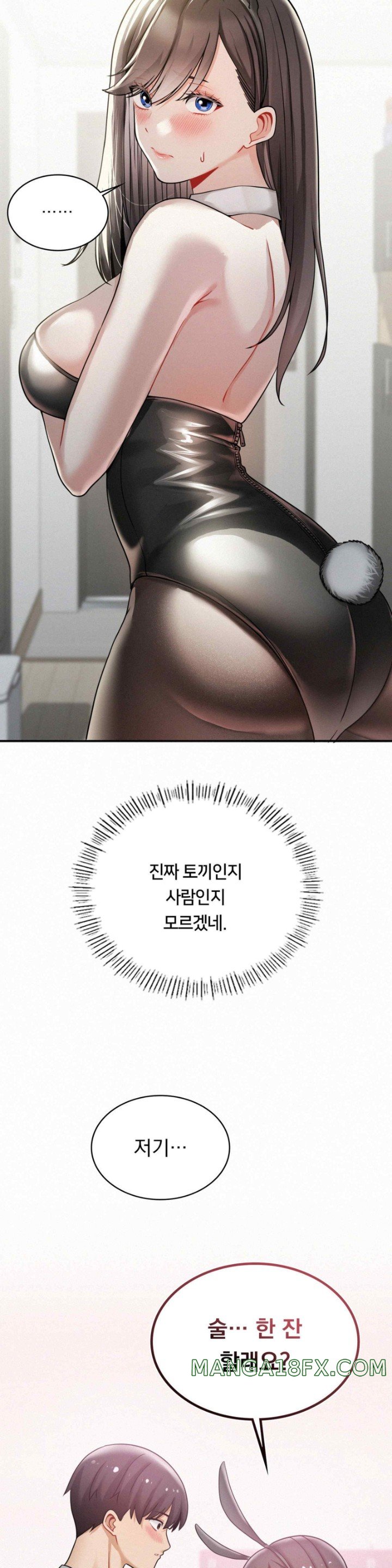 Landlord Raw - Chapter 14 [photo 24] - MangaPorn