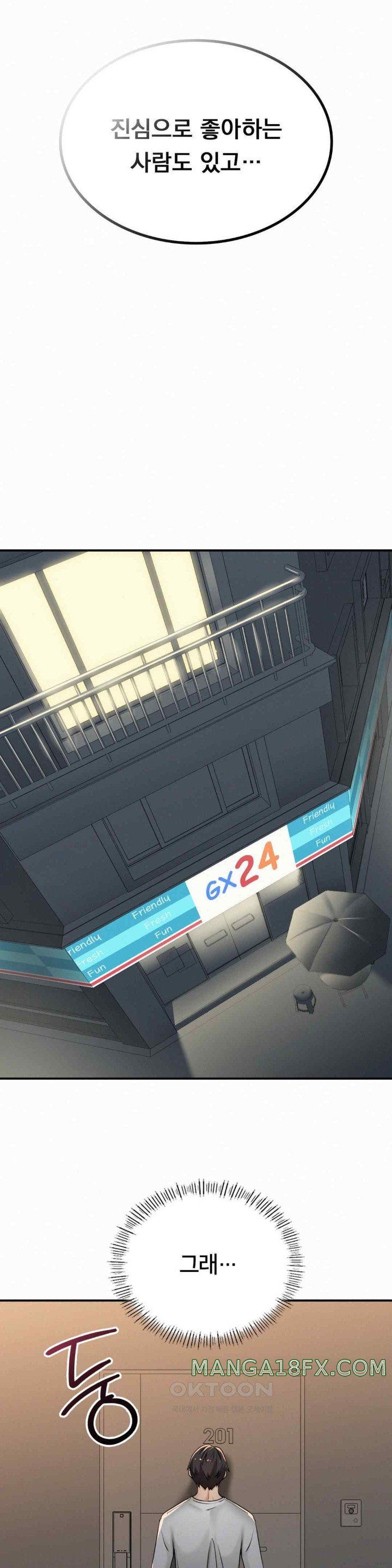 Landlord Raw - Chapter 15 [photo 17] - MangaPorn