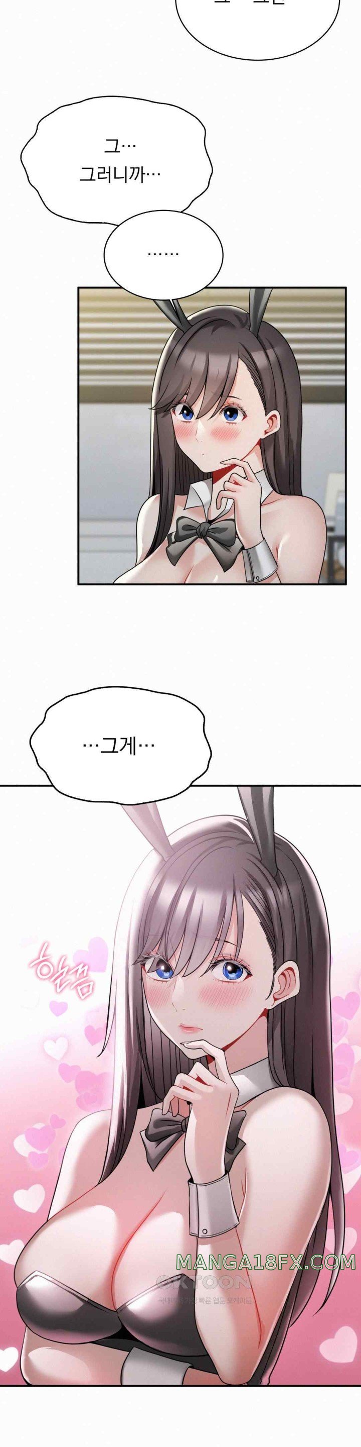 Landlord Raw - Chapter 15 [photo 25] - MangaPorn