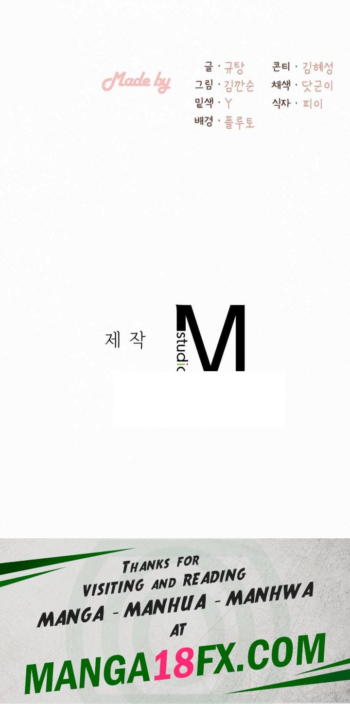 Landlord Raw - Chapter 16 [photo 29] - MangaPorn