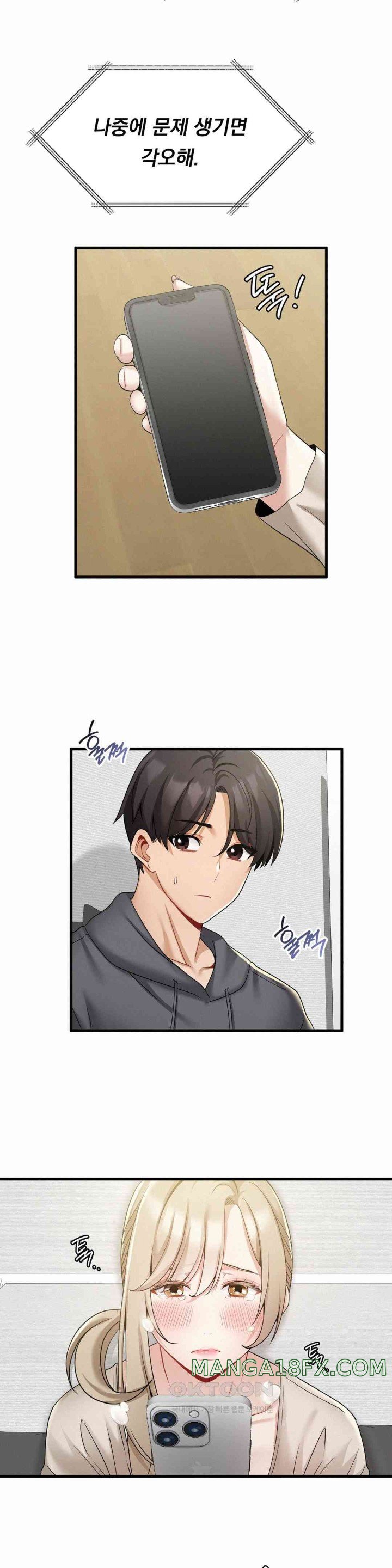 Landlord Raw - Chapter 18 [photo 7] - MangaPorn