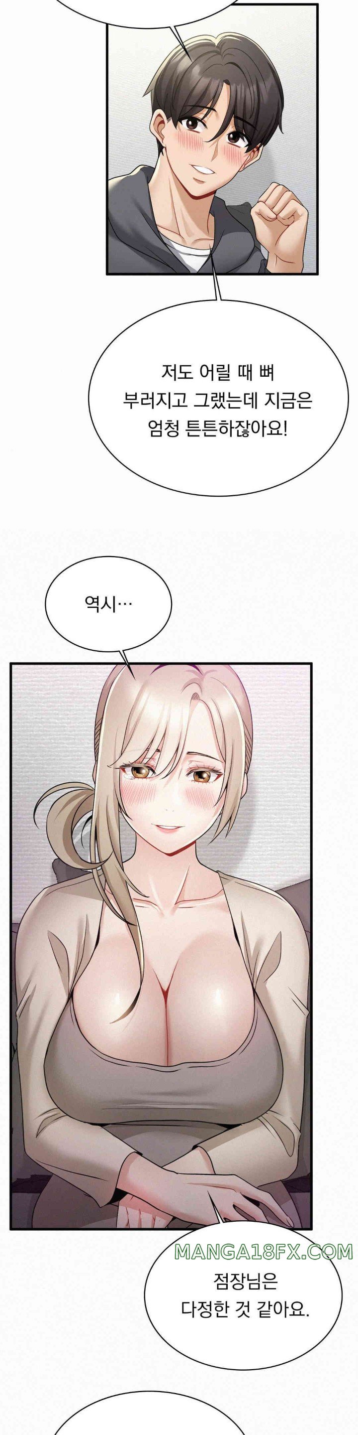 Landlord Raw - Chapter 18 [photo 9] - MangaPorn