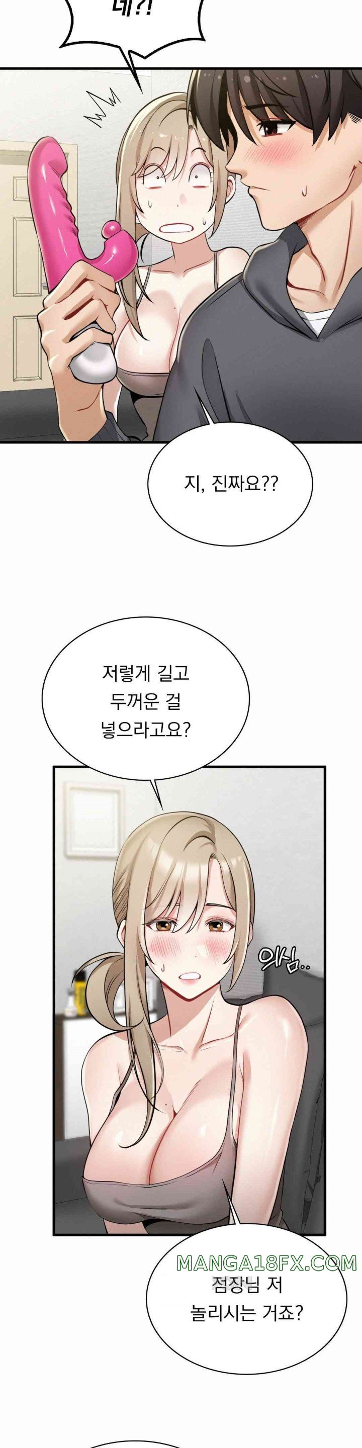 Landlord Raw - Chapter 19 [photo 10] - MangaPorn