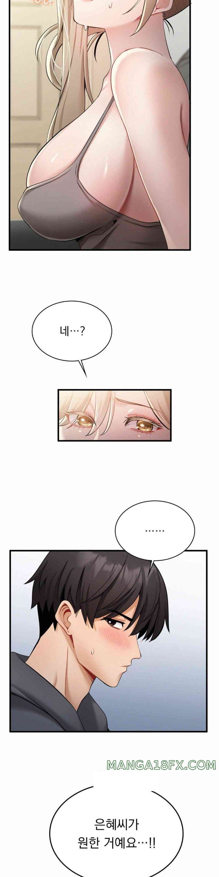 Landlord Raw - Chapter 19 [photo 18] - MangaPorn