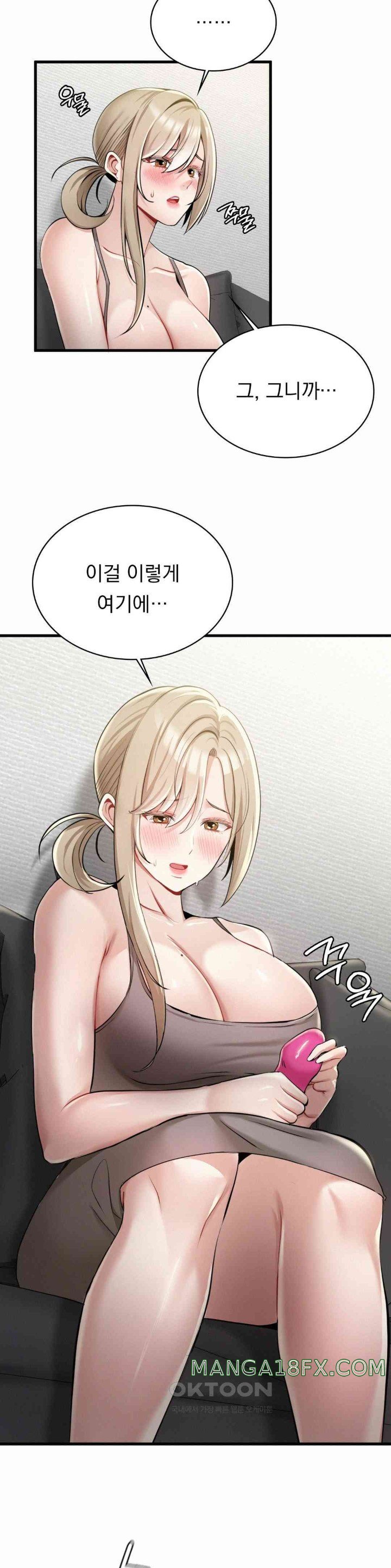 Landlord Raw - Chapter 19 [photo 7] - MangaPorn