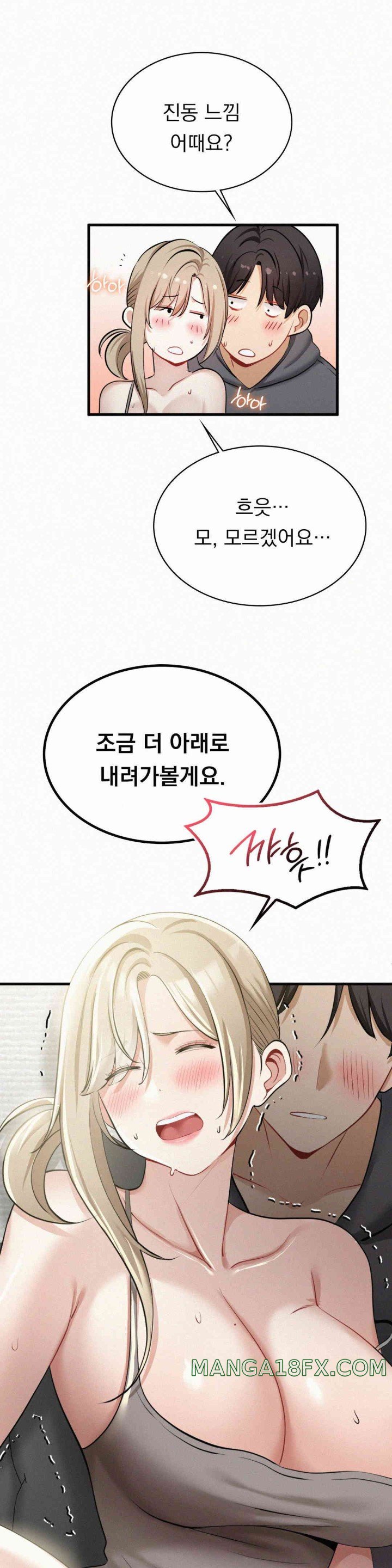 Landlord Raw - Chapter 20 [photo 1] - MangaPorn