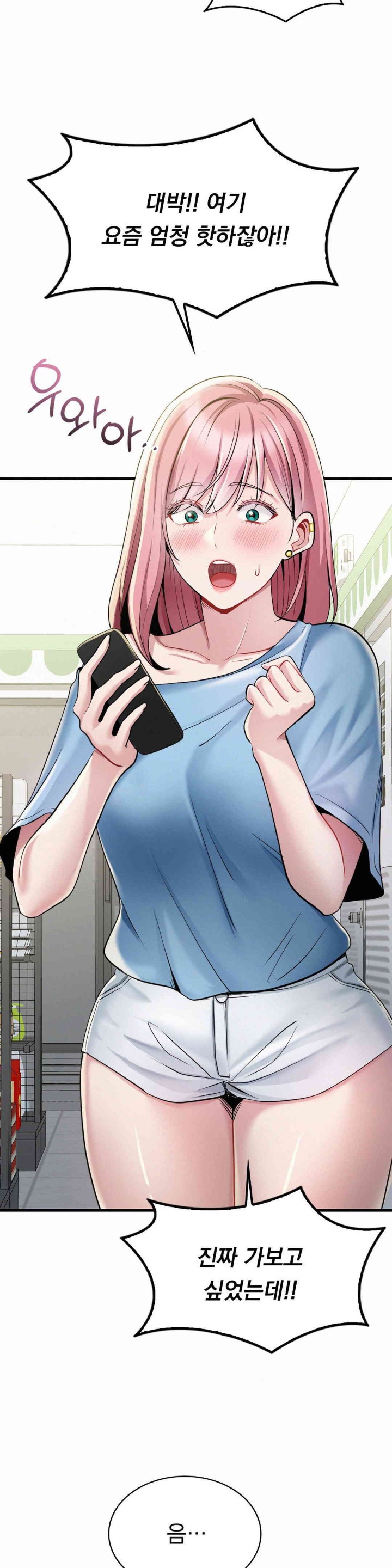 Landlord Raw - Chapter 20 [photo 13] - MangaPorn