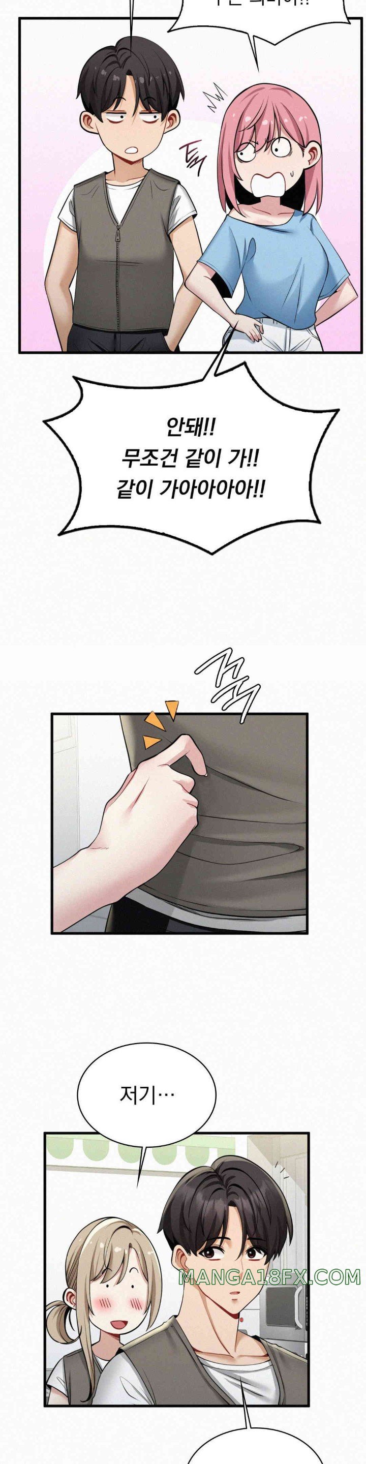 Landlord Raw - Chapter 20 [photo 17] - MangaPorn