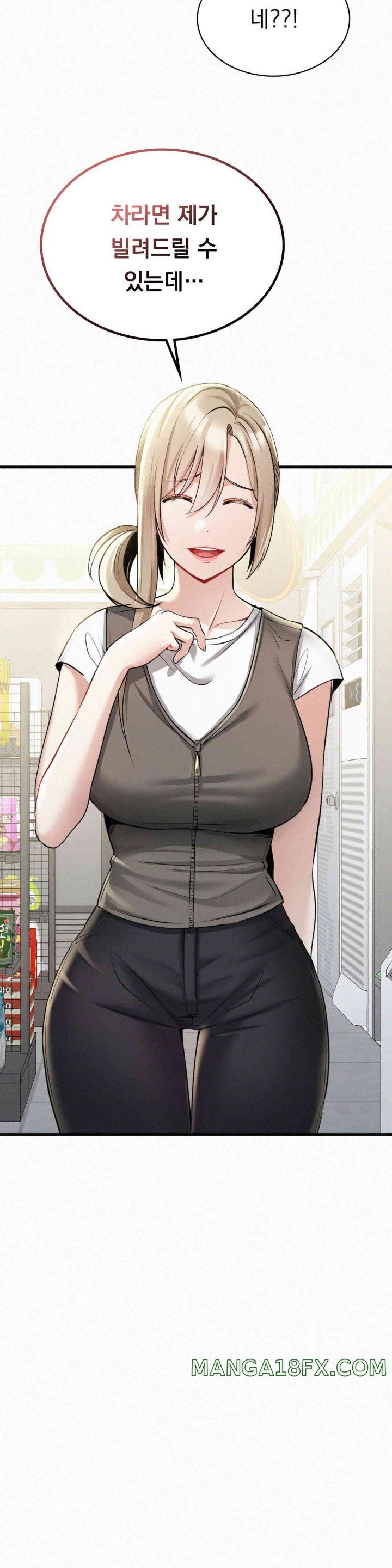 Landlord Raw - Chapter 20 [photo 18] - MangaPorn