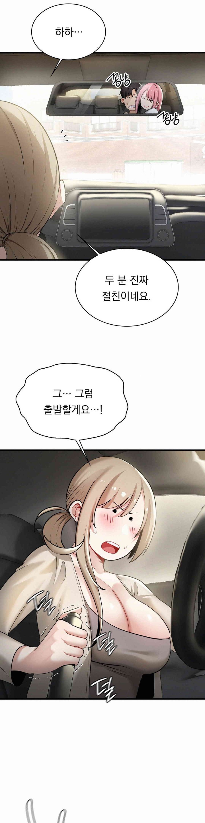 Landlord Raw - Chapter 20 [photo 22] - MangaPorn