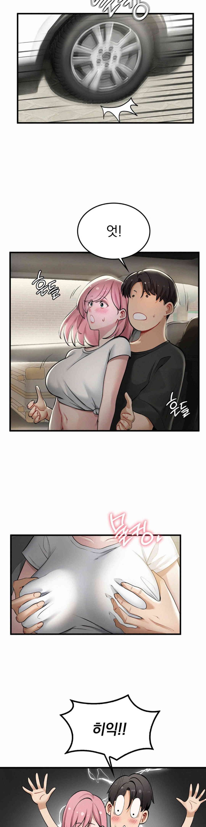 Landlord Raw - Chapter 20 [photo 24] - MangaPorn