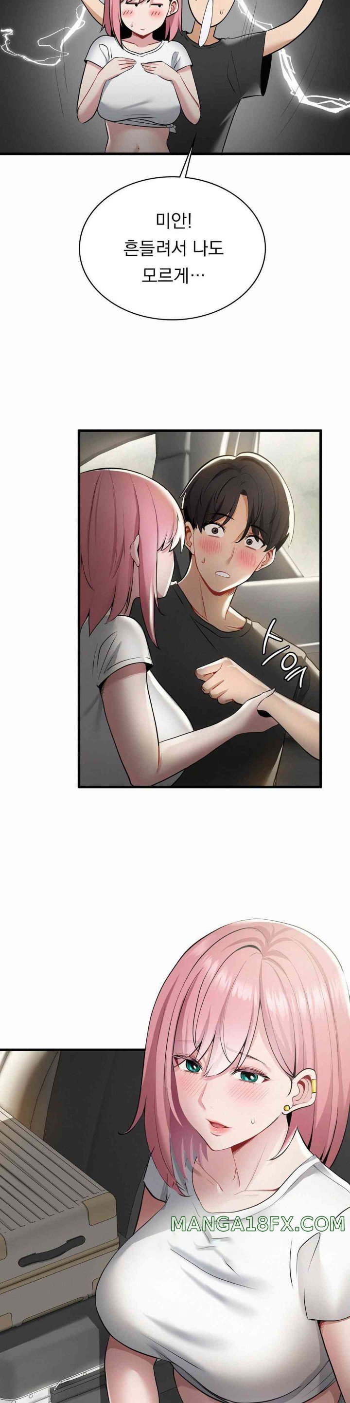 Landlord Raw - Chapter 20 [photo 25] - MangaPorn