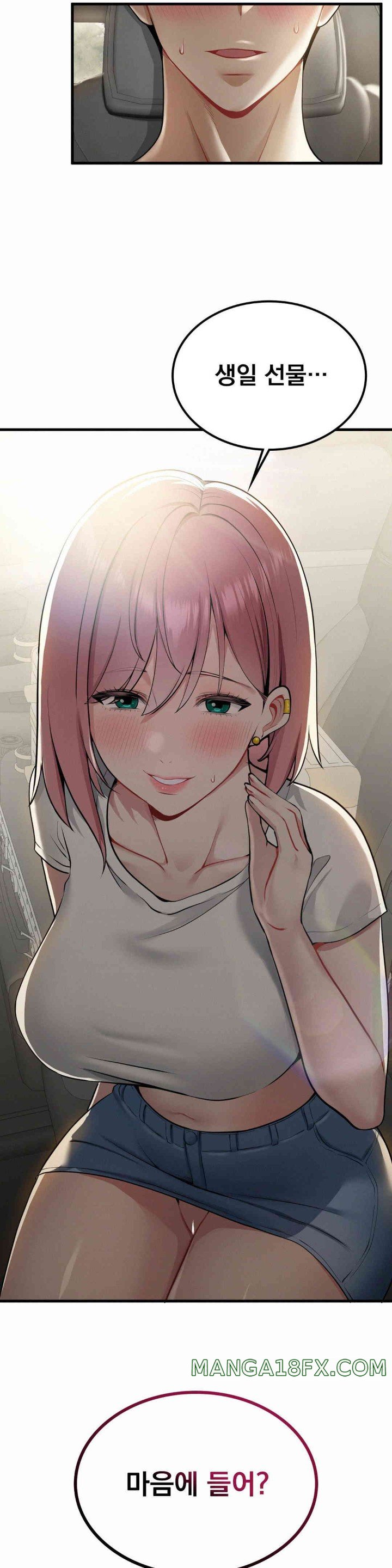 Landlord Raw - Chapter 20 [photo 27] - MangaPorn