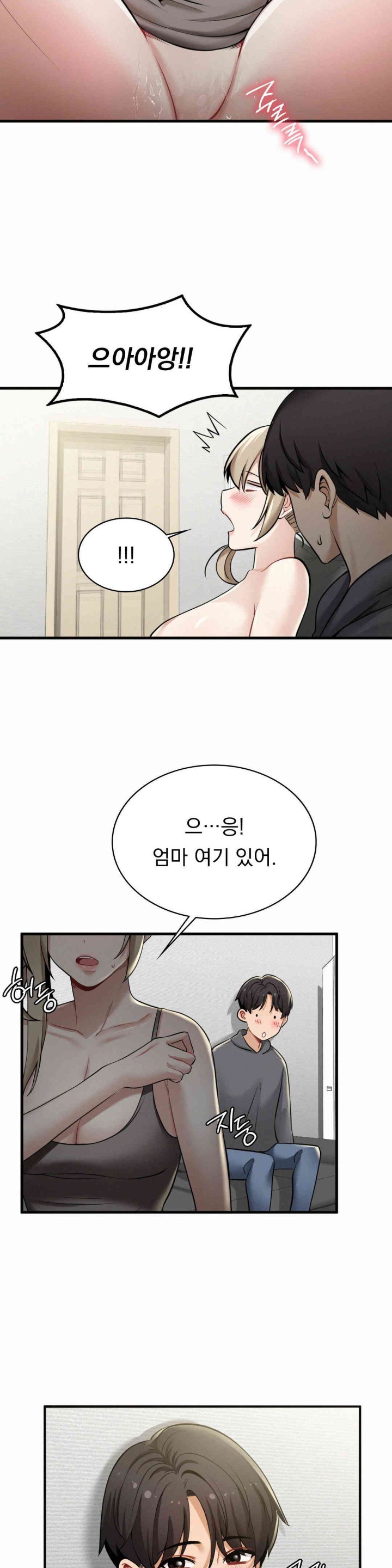 Landlord Raw - Chapter 20 [photo 7] - MangaPorn