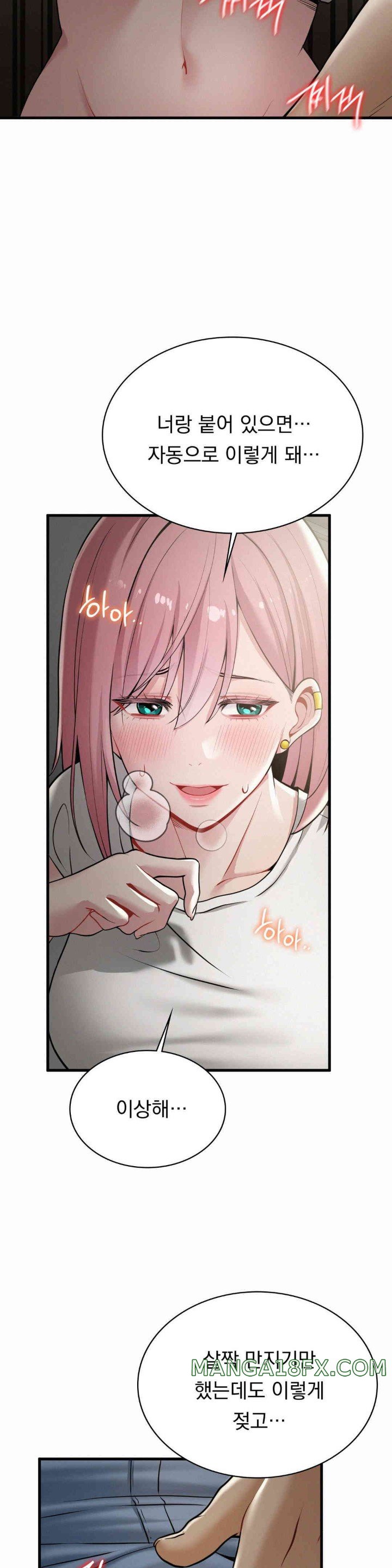 Landlord Raw - Chapter 21 [photo 10] - MangaPorn