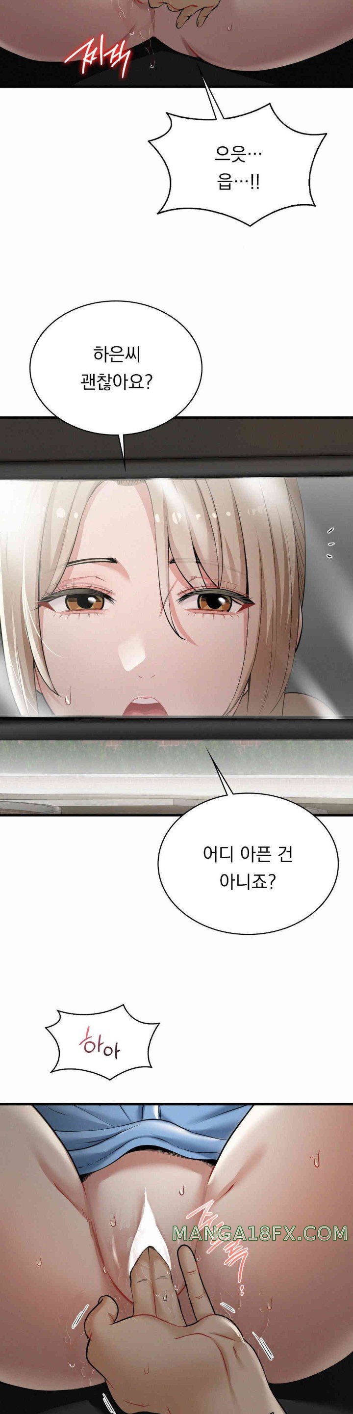 Landlord Raw - Chapter 21 [photo 14] - MangaPorn