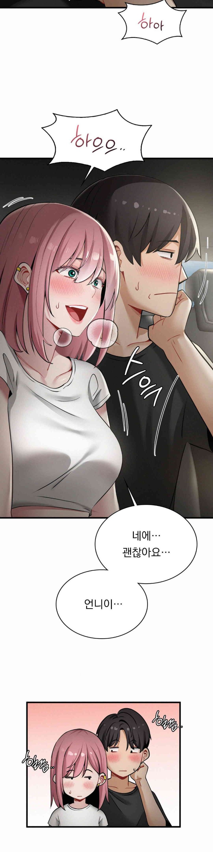 Landlord Raw - Chapter 21 [photo 15] - MangaPorn