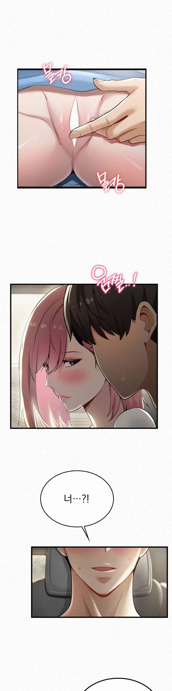 Landlord Raw - Chapter 21 [photo 2] - MangaPorn