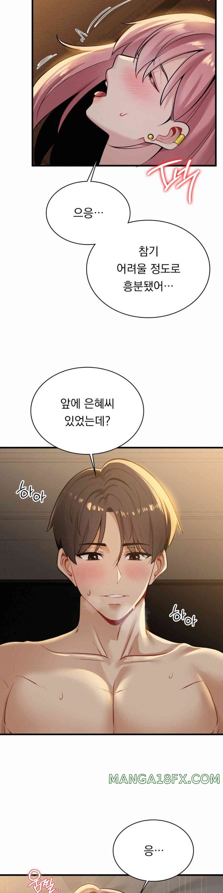 Landlord Raw - Chapter 21 [photo 30] - MangaPorn