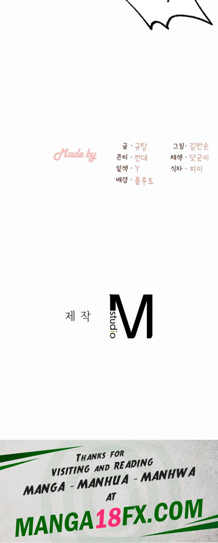 Landlord Raw - Chapter 21 [photo 35] - MangaPorn