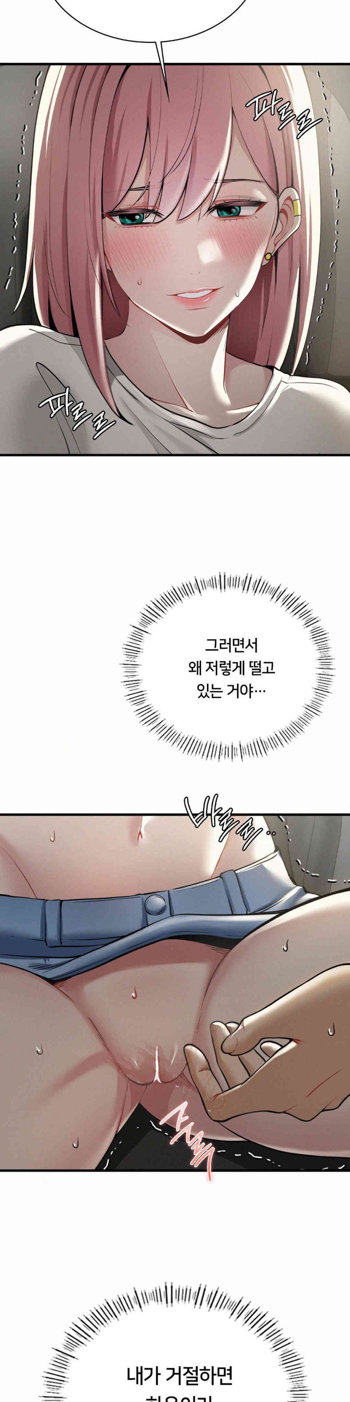 Landlord Raw - Chapter 21 [photo 6] - MangaPorn