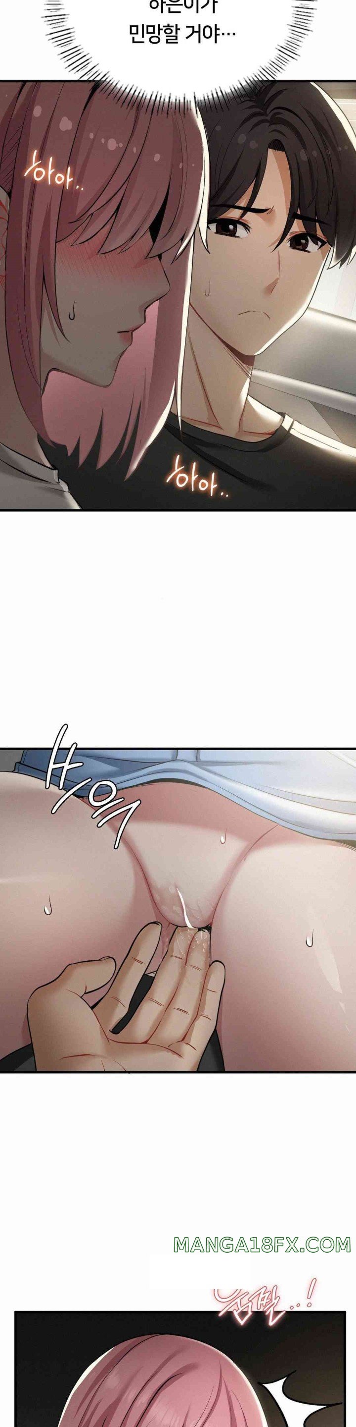 Landlord Raw - Chapter 21 [photo 7] - MangaPorn