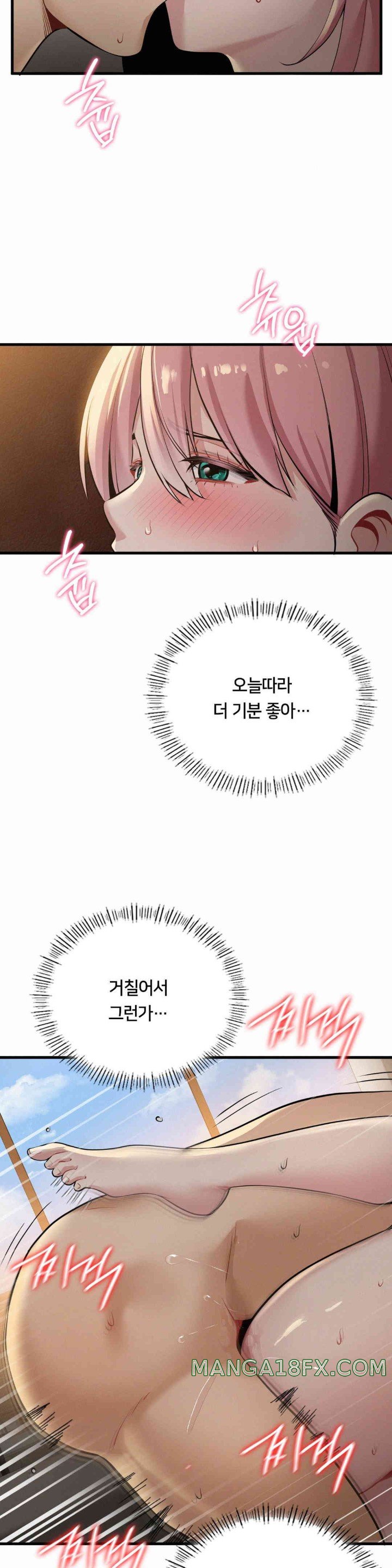 Landlord Raw - Chapter 22 [photo 10] - MangaPorn