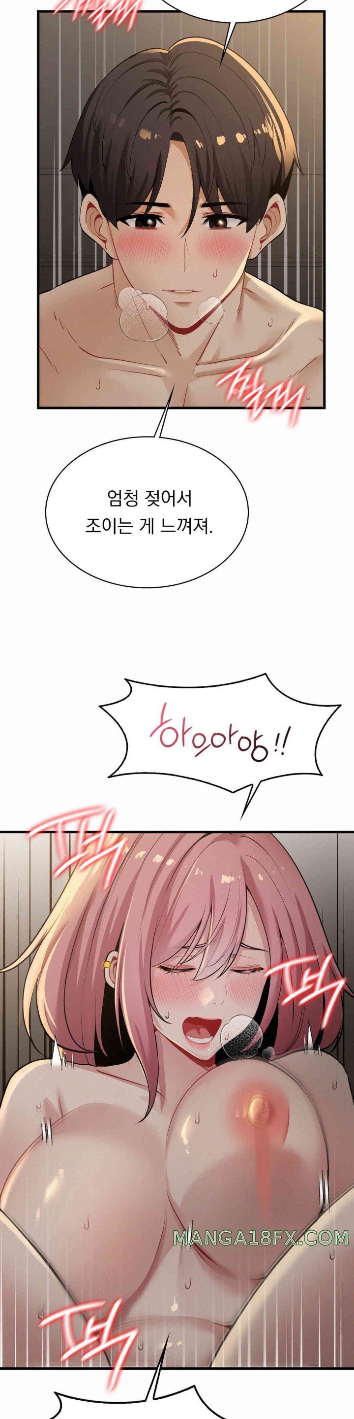 Landlord Raw - Chapter 22 [photo 13] - MangaPorn