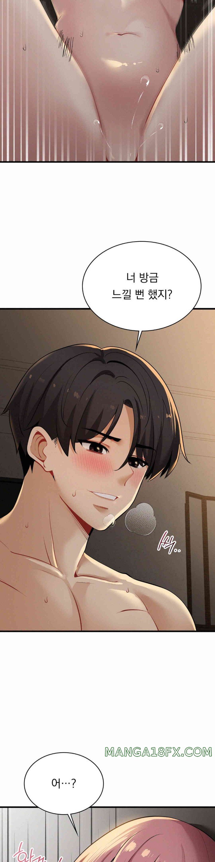 Landlord Raw - Chapter 22 [photo 16] - MangaPorn