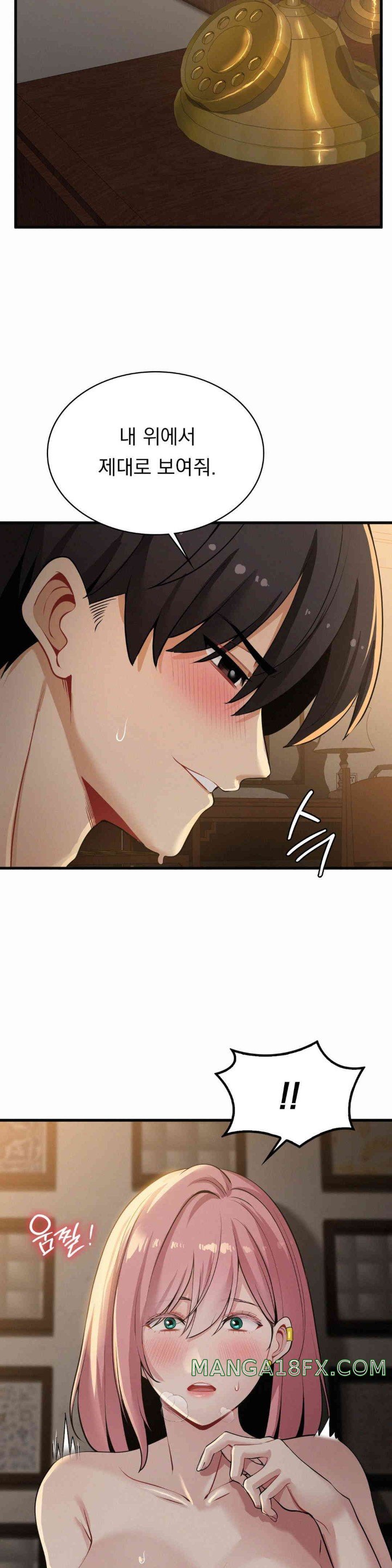 Landlord Raw - Chapter 22 [photo 18] - MangaPorn