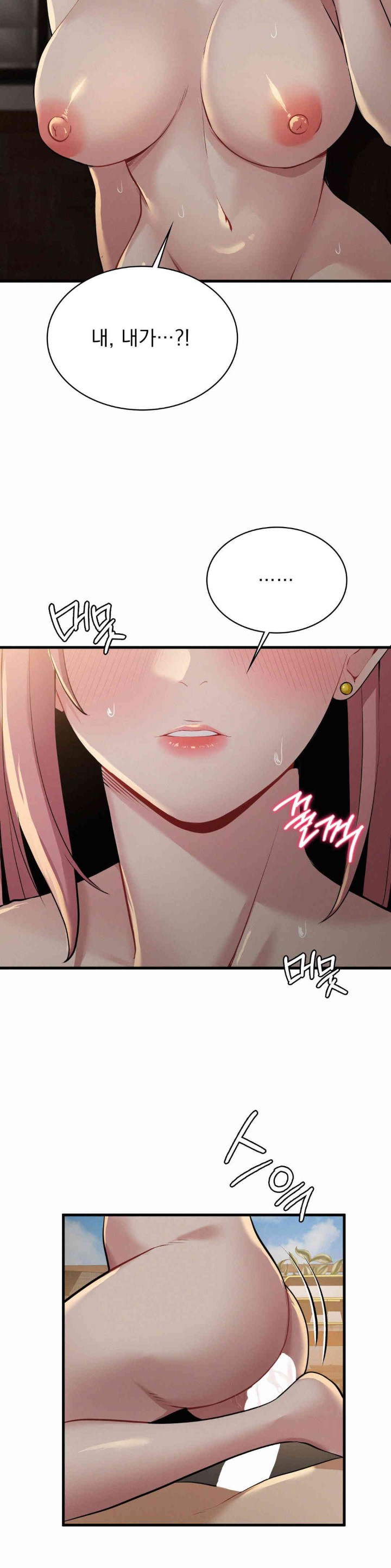 Landlord Raw - Chapter 22 [photo 19] - MangaPorn